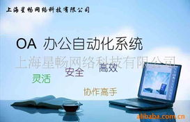 上海星暢網(wǎng)絡(luò)科技 構(gòu)筑未來，連接無限可能——專業(yè)的網(wǎng)絡(luò)技術(shù)服務(wù)提供商